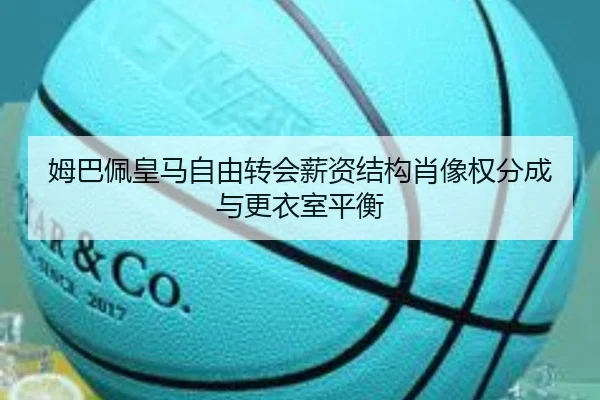 mu-ba-pei-huang-ma-zi-you-zhuan-hui-xin-zi-jie-gou-xiao-xiang-quan-fen-cheng-yu-geng-yi-shi-ping-heng-3-410.jpg